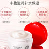 【11.9元/瓶】大宝SOD滋润霜50g（1007674） 商品缩略图0