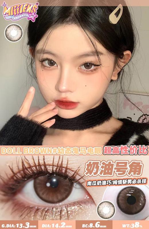 MLIILENS年抛 商品图1