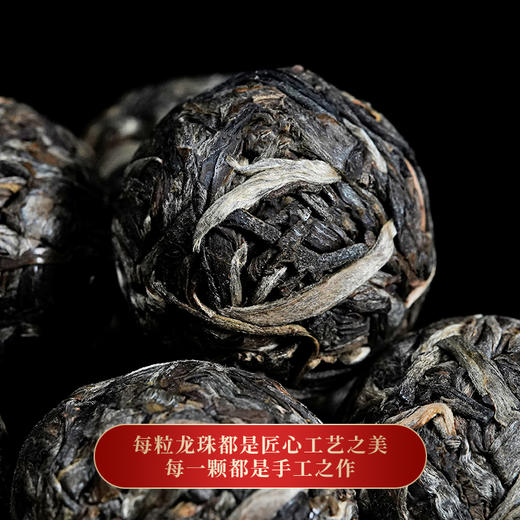 【那卡龙珠】开年福利一斤装那卡龙珠福利价回馈普洱茶生茶勐海茶区龙珠100-200年古茶 商品图0