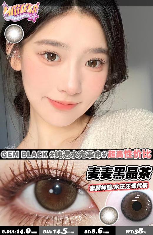 MLIILENS年抛 商品图8