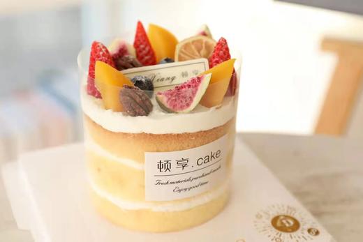 「会员专享特惠」4英寸甜品裸蛋糕—硕果 商品图0