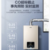 海尔（Haier）热水器JSQ30-16MA3(12T)U1 商品缩略图11