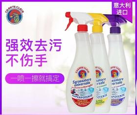 公鸡头油污净600ml