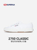 SUPERGA 小白鞋秋冬新款百搭经典帆布鞋男女款透气帆布鞋休闲板鞋 商品缩略图0