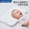 英国evoceler婴儿枕头宝宝1一3-6岁婴幼儿硅胶儿童枕头【母婴】 商品缩略图1