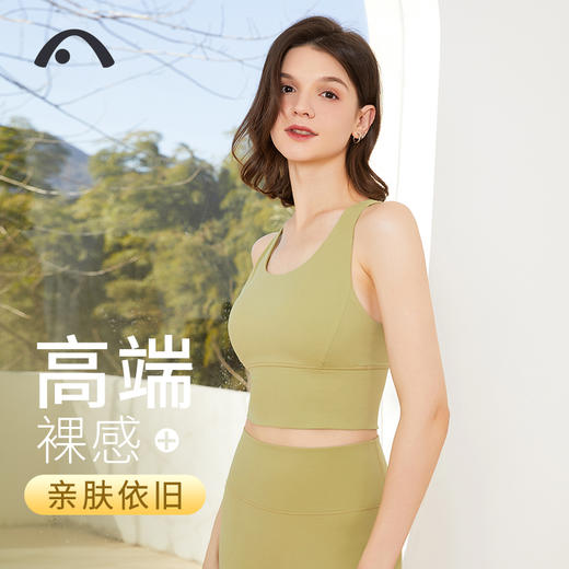 2024爱暇步春夏新品运动瑜伽健身文胸A0032NS 商品图6