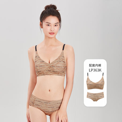 都市丽人Vbra内衣无尺码薄3/4杯泳布文胸二排无钢圈LB363K 商品图3