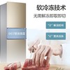 海尔(Haier) 213升 风冷无霜 大容量 家用电冰箱 三开门小型宿舍租房 炫金拉丝 商品缩略图2