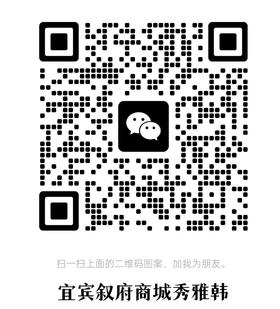 秀雅韩sooryehan微信二维码