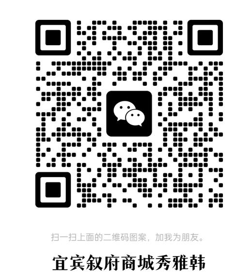 秀雅韩sooryehan微信二维码 商品图0