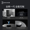 【家居】科沃斯（ECOVACS）X1 OMNI 上下水版 商品缩略图8