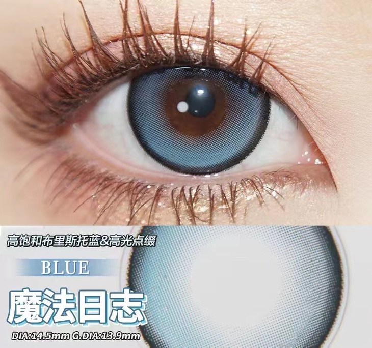 BUDERCON美瞳 年抛隐形眼镜 魔法日志14.5mm 1副/2片-VVCON美瞳网4