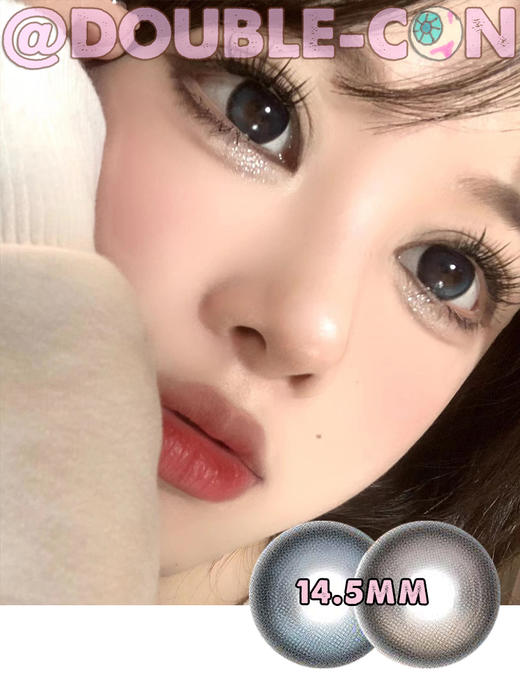 Kikicon 蓝气球/奶栗酥 硅水凝胶（半年抛型） 商品图0