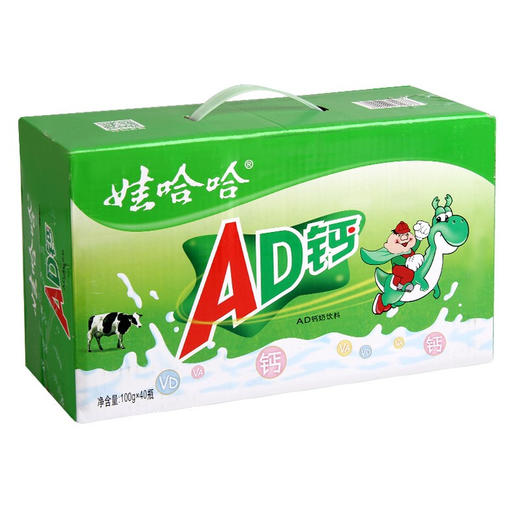 娃哈哈AD钙奶100g*40瓶 商品图0