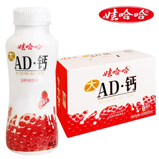 娃哈哈AD钙奶草莓味220g*24瓶 商品图0