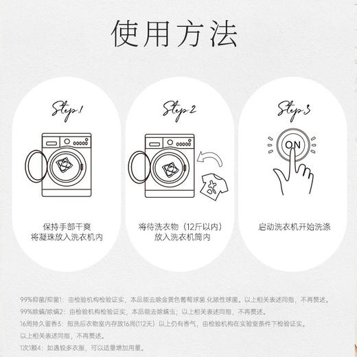 纺优美5合1心心珠洗衣凝珠盒装42粒（至恒心心珠） 商品图2