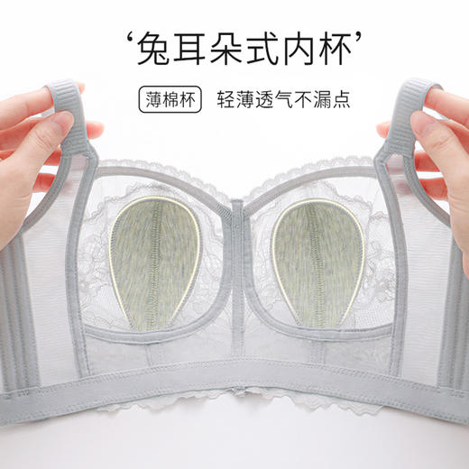 大胸显小 全罩杯 无钢圈 轻薄透气水晶杯文胸 商品图5