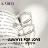 KADER卡蒂罗 熠熠浪漫情侣对戒戒指（支持刻字）999足银 情侣款对戒小众设计感男女一对开口 节日礼物 送礼 商品缩略图6