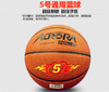 世纪曙光体育用品蓝球+乒乓球套装 商品缩略图7