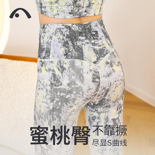 2023爱暇步春夏新品高腰提臀塑形瑜伽裤X23039NS 商品图9