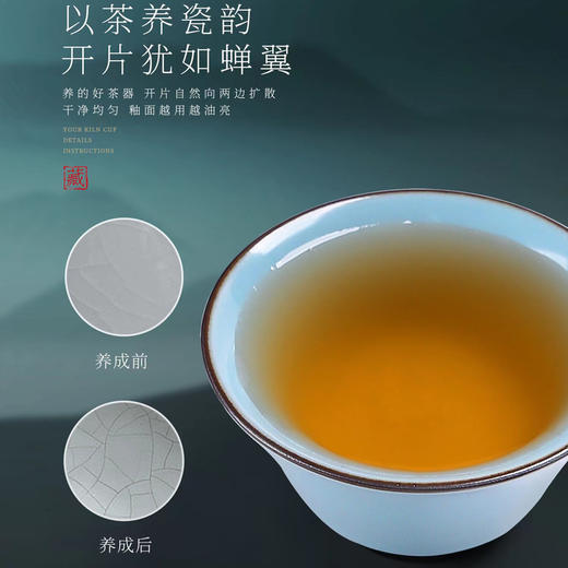 【传承手工 古法制瓷】汝窑斗笠杯/汝窑福禄杯 天青主人杯、月白主人杯，作者签章 品质保证，珍藏品鉴 送礼臻品 商品图2