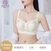 大胸显小 全罩杯 无钢圈 轻薄透气水晶杯文胸 商品缩略图3