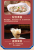 海欣福州肉燕300g 商品缩略图8