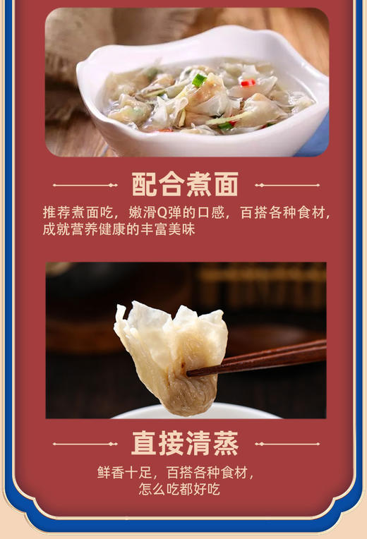 海欣福州肉燕300g 商品图8