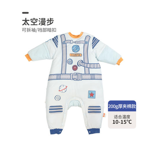 良良太空漫步厚夹棉分腿睡袋|90 花纹蓝色 商品图2