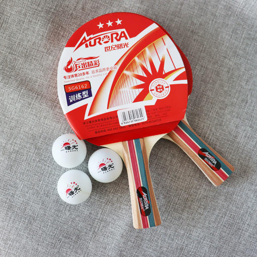 世纪曙光体育用品蓝球+乒乓球套装 商品图10