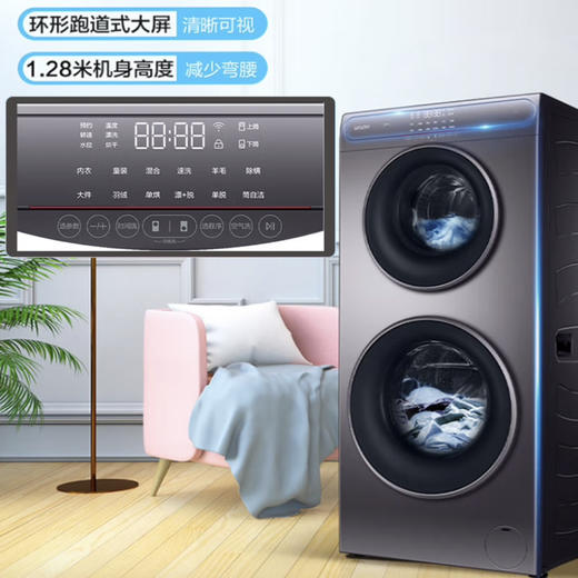 统帅（Leader）洗衣机TQG130-HB99S3U1（海尔出品） 商品图2