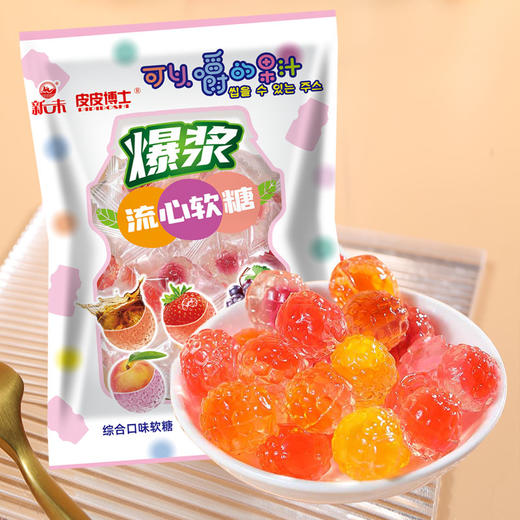 两袋装开业糖果供糖夹心糖 商品图8