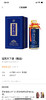 贵州迎宾酒股份有限公司——迎宾天下酒 商品缩略图5