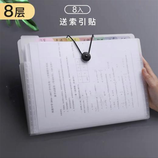A4风琴包文件夹试卷收纳袋多层学生用大容量文件袋初高中卷子夹资料整理神器透明插页合同孕产检资料档案袋小贝壳CX-8F-120 商品图0
