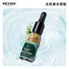 FCB补充装（10ml/瓶） X2 商品缩略图5