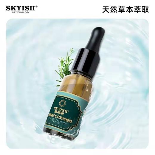 FCB补充装（10ml/瓶） X2 商品图5