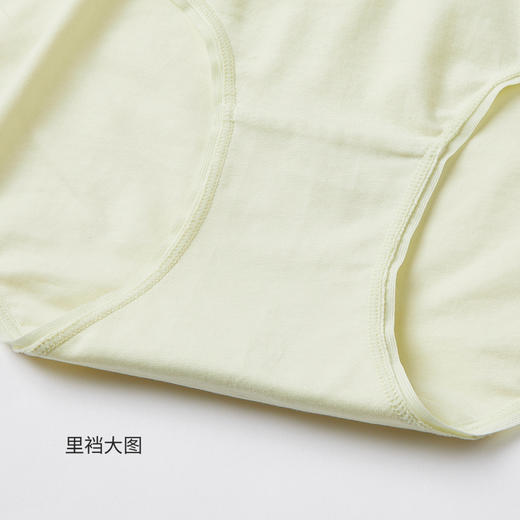 都市丽人健康系列易洁棉三角裤女士内裤低腰三角裤LK33B6 商品图12