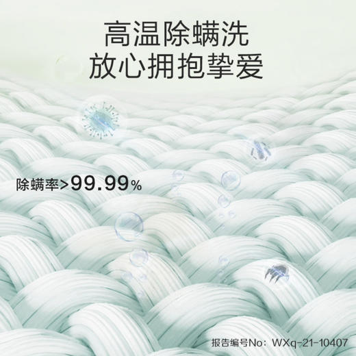 统帅（Leader）洗衣机TQG130-HB99S3U1（海尔出品） 商品图3