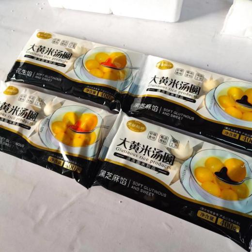 【元宵节】园谷稻场一口爆浆大黄米汤圆 商品图2