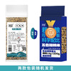 溢田五色糙米450g/袋 五色粗粮米杂粮米 非真空包装【厂家直供】 商品缩略图6