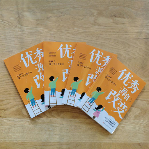 You秀源自改变 商品图2