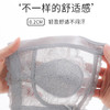 大胸显小 全罩杯 无钢圈 轻薄透气水晶杯文胸 商品缩略图6