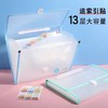 大容量学生手提风琴包试卷收纳多层A4文件夹科目分类透明文件袋FX020 商品缩略图0