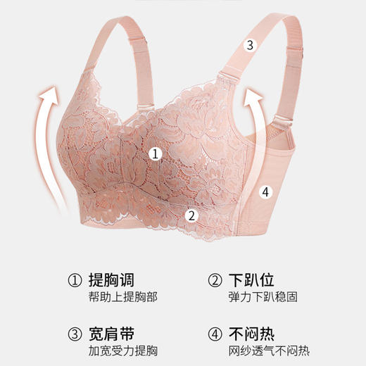 大胸显小茜茜公主无钢圈透气超薄杯文胸 商品图3