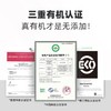 荷兰进口 乐荷脱脂有机纯牛奶 1L*6盒/12盒 礼盒量贩装 商品缩略图7