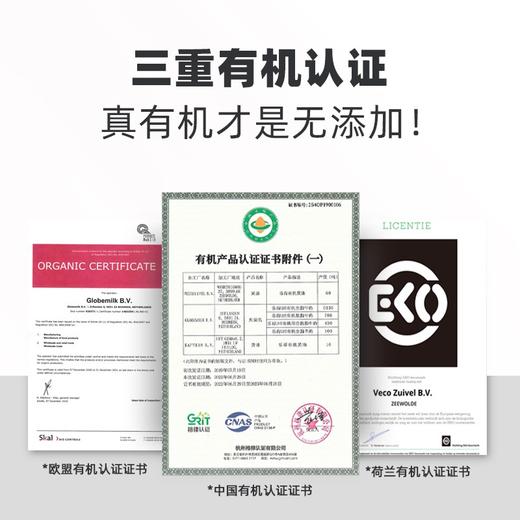 荷兰进口 乐荷脱脂有机纯牛奶 1L*6盒/12盒 礼盒量贩装 商品图7