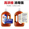 威露士消毒液1L 商品缩略图2
