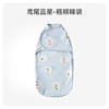 【49元秒杀】ibaby×outlast太空科技恒温奈娃联名奈娃联名深睡防惊跳襁褓睡袋防踢被 商品缩略图4