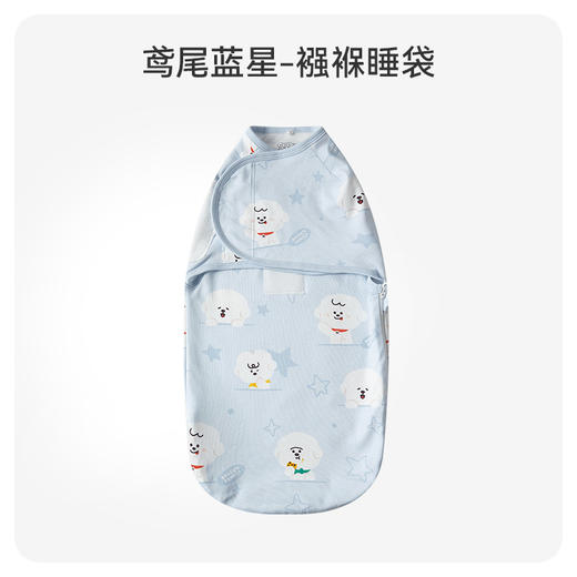 【49元秒杀】ibaby×outlast太空科技恒温奈娃联名奈娃联名深睡防惊跳襁褓睡袋防踢被 商品图4