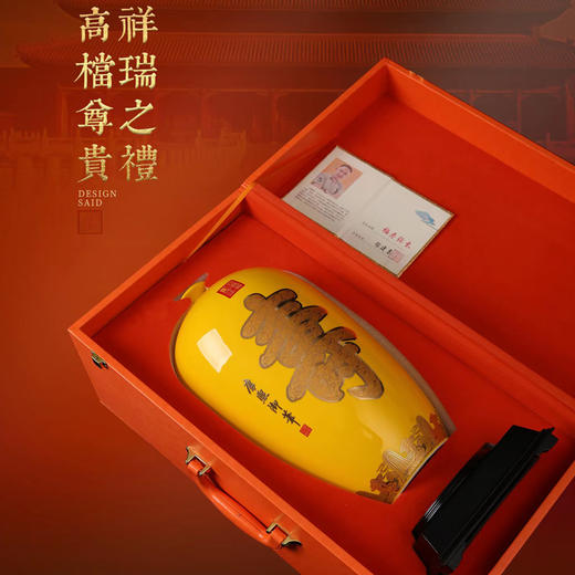 【帝王御笔 福寿双全】福寿绵长对杯/对瓶，笔墨堆金 福寿献瑞，作者签章 品质保证，福寿安康 精美好礼 商品图7